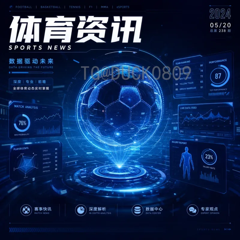 2006年德国世界杯积分榜全解析：小组赛到决赛的精彩回顾
