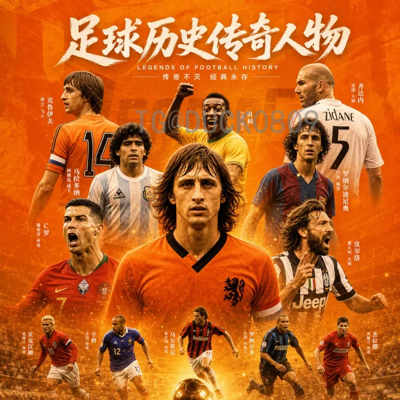 完整2026年世界杯决赛直播集锦：精彩瞬间与经典回顾